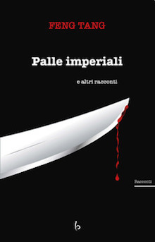 palle imperiali