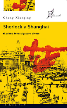 sherlock a shanghai