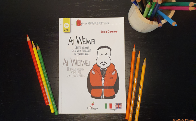 Ai Weiwei L Artista Cinese Spiegato Ai Bambini Scaffale Cinese