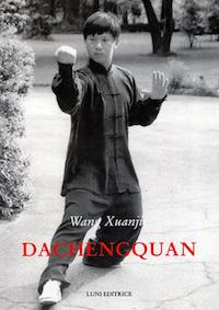 dachengquan_cover