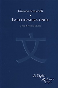 letterarura cinese bertuccioli_cover