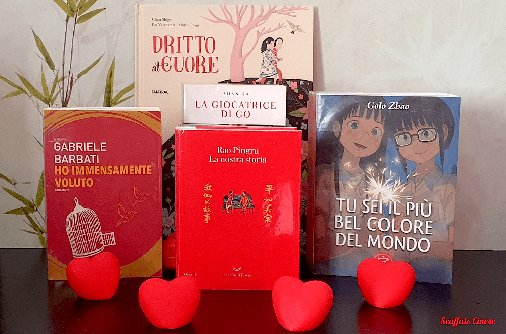 libri cina san valentino