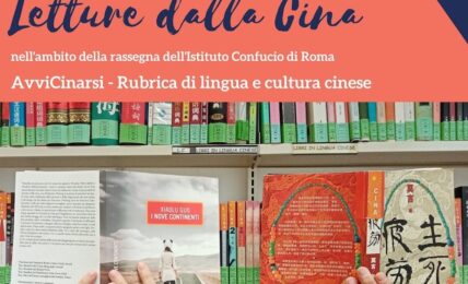 letture dalla Cina