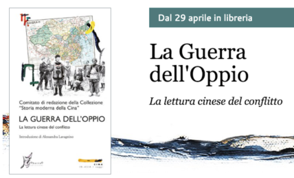 guerra_oppio_presentazione