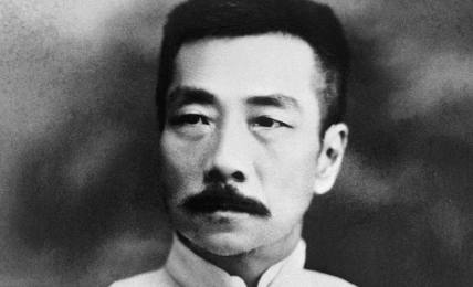 lu xun