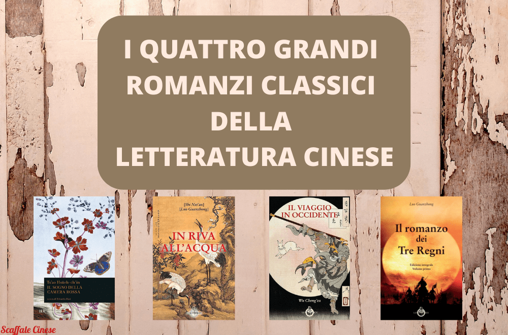 quattro grandi romanzi classici