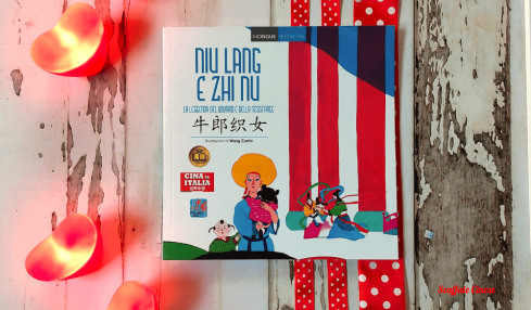 niu lang e zhi nü