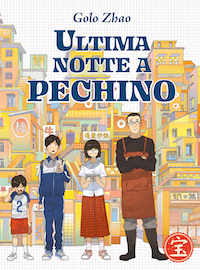 COVER ULTIMA NOTTE A PECHINO