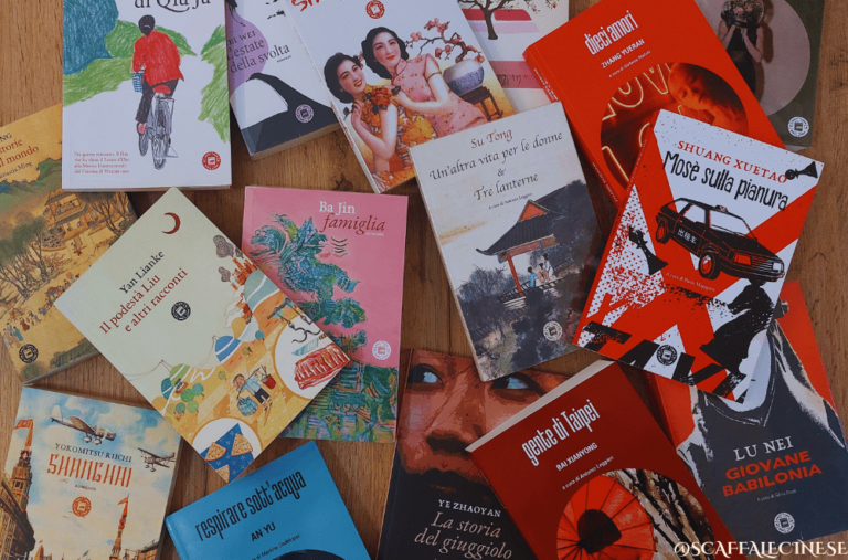 Atmosphere Libri: tutti i titoli dedicati alla Cina nella collana Asiasphere