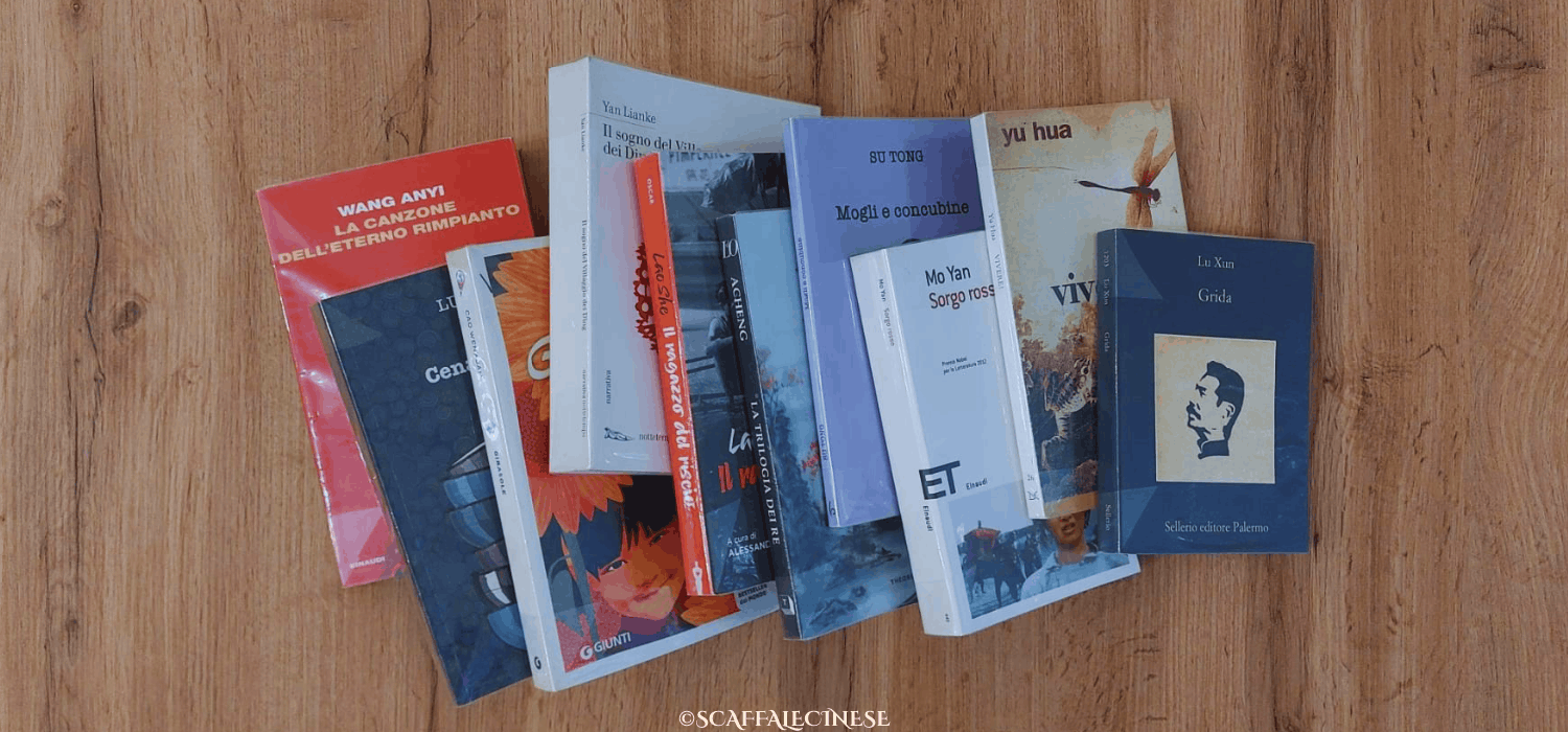 Letteratura cinese: da dove iniziare? Dieci libri per andare sul sicuro